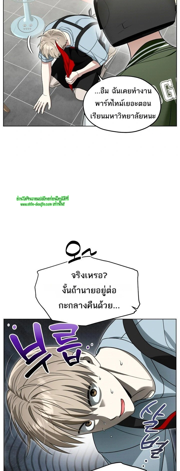Heavy Rain Advisory EP 6